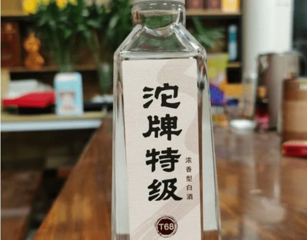 娱乐生活 第256页