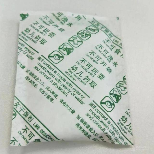 娱乐生活 第251页