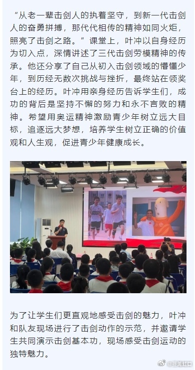 开学“发型令”引争议 专家发声